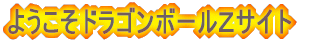 悤hS{[yTCg