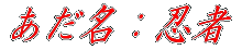 FE 