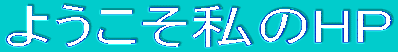 悤HP