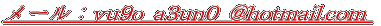 [Fyu9o_a3un0_@hotmail.com  