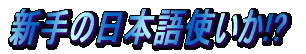 V̓{g!?