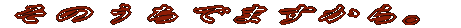 悤 
