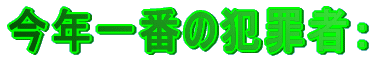 OF