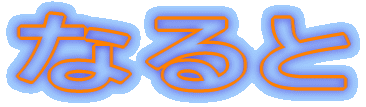 Ȃ