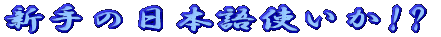 V̓{g!? 