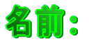 OF
