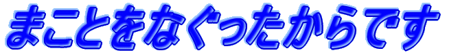 ܂ƂȂł