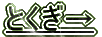 Ƃ