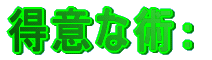 OF