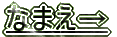 Ȃ܂
