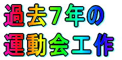 䂤@́@͂҂傤